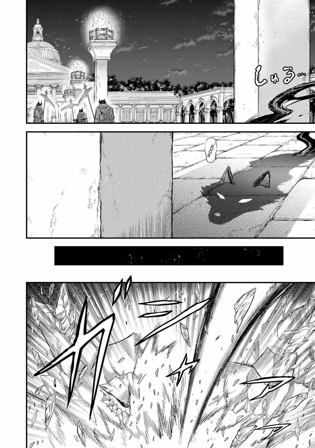 Tensei Shitara Ken Deshita Chapter 84 - Page 14 in English