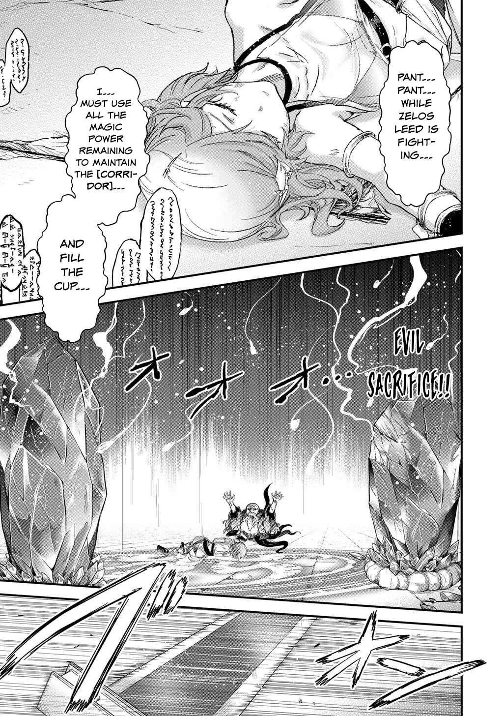 Tensei Shitara Ken Deshita Chapter 87 - Page 3 in English