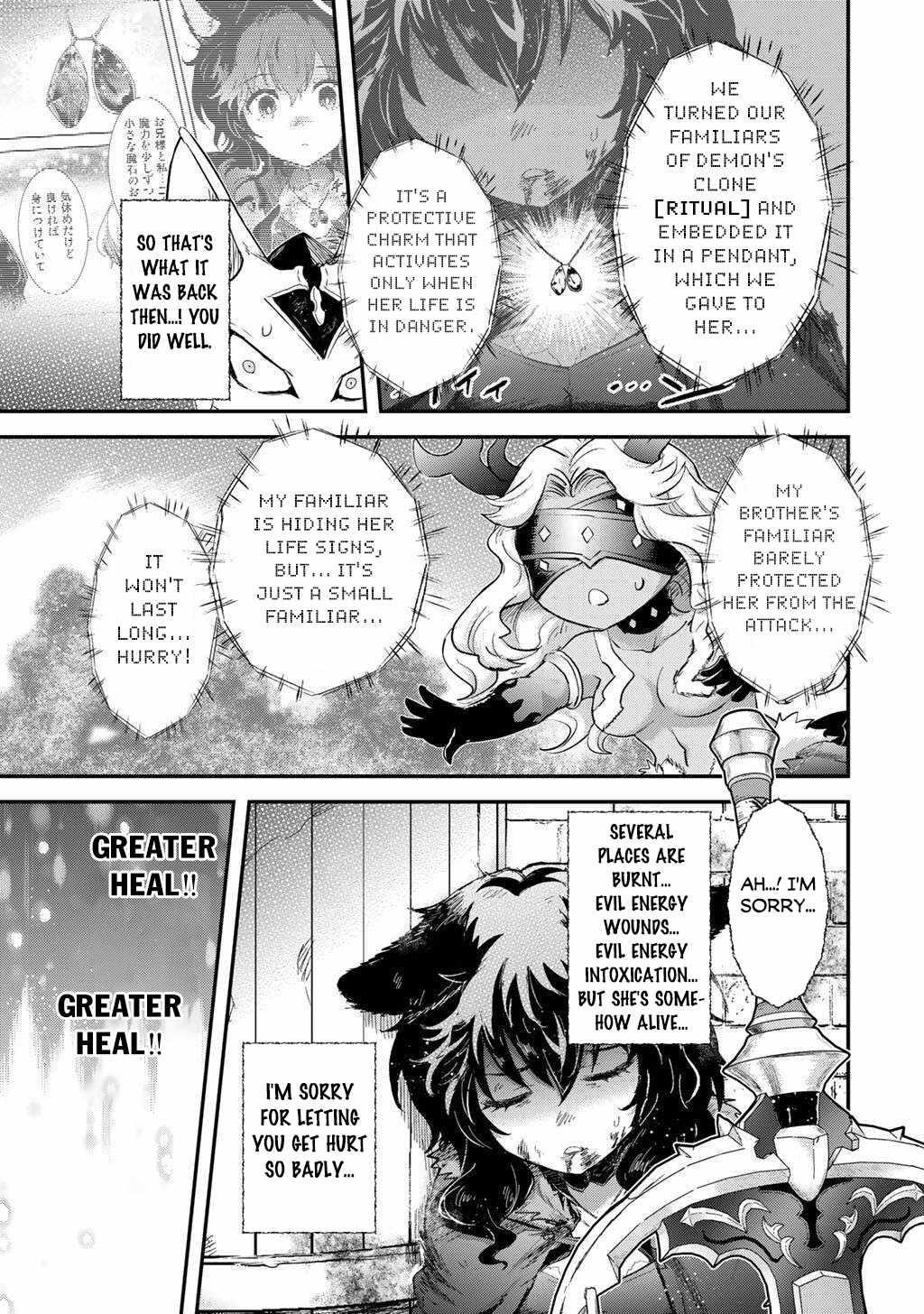 Tensei Shitara Ken Deshita Chapter 88 - Page 18 in English
