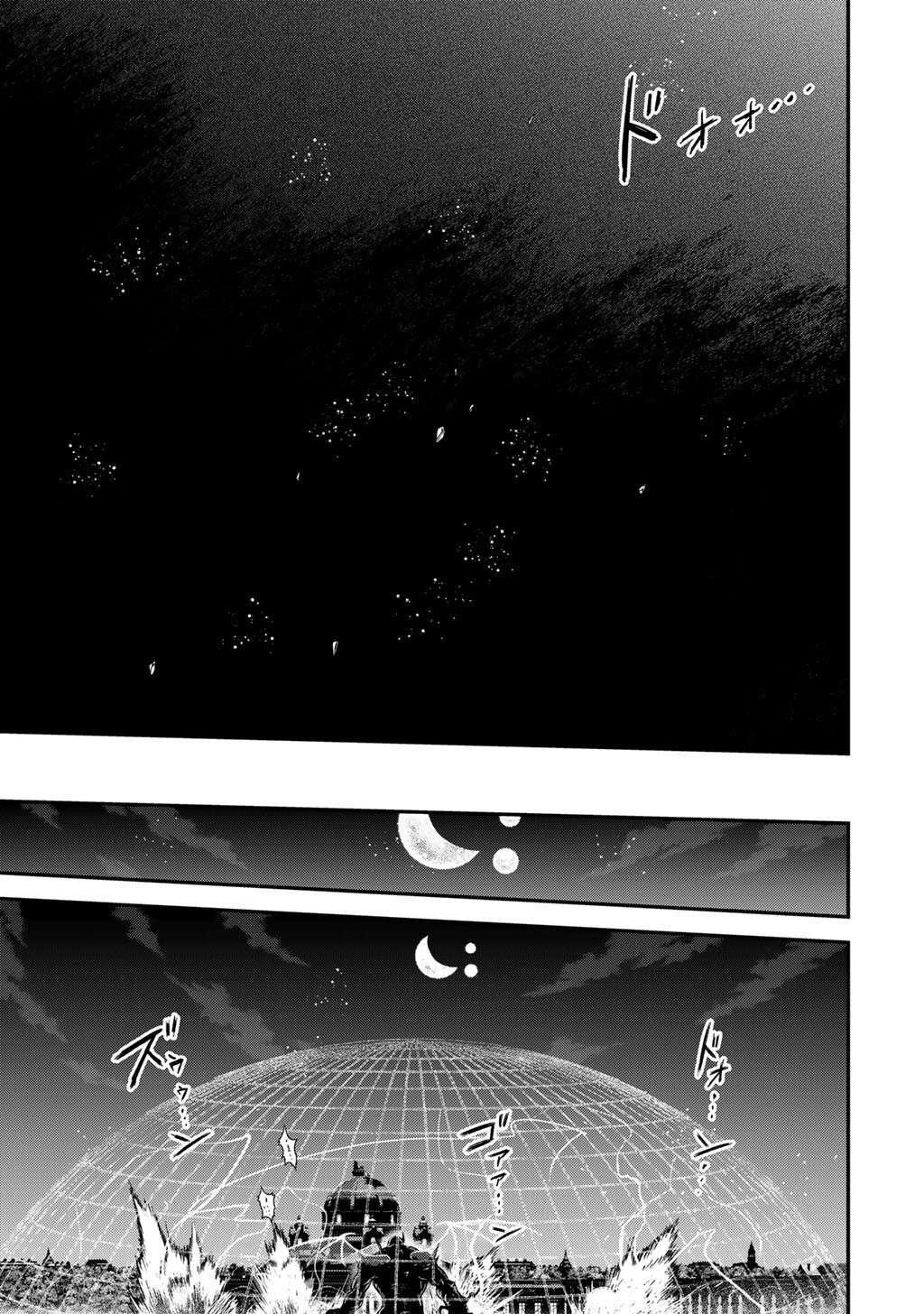 Tensei Shitara Ken Deshita Chapter 89 - Page 13 in English
