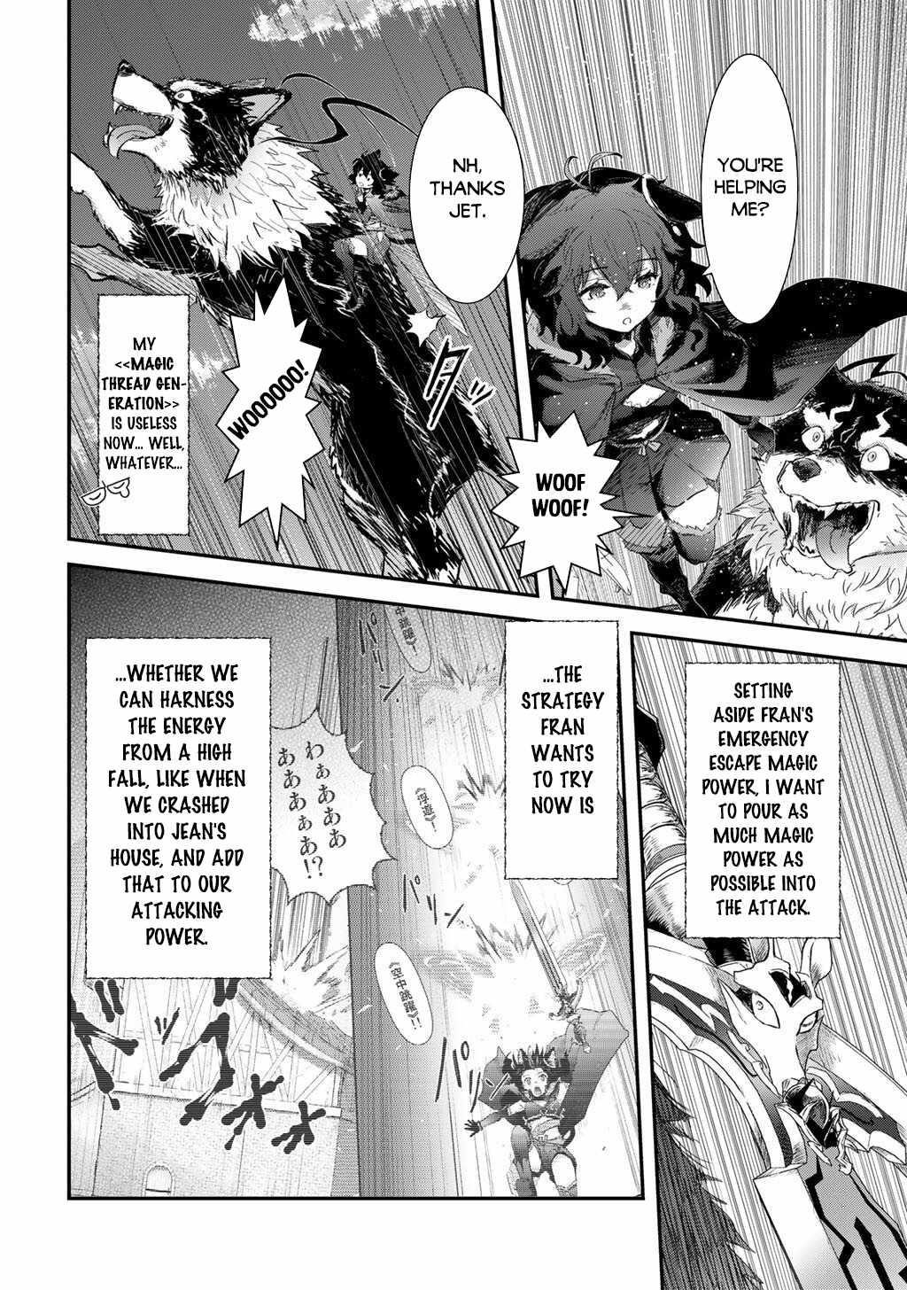 Tensei Shitara Ken Deshita Chapter 92 - Page 4 in English