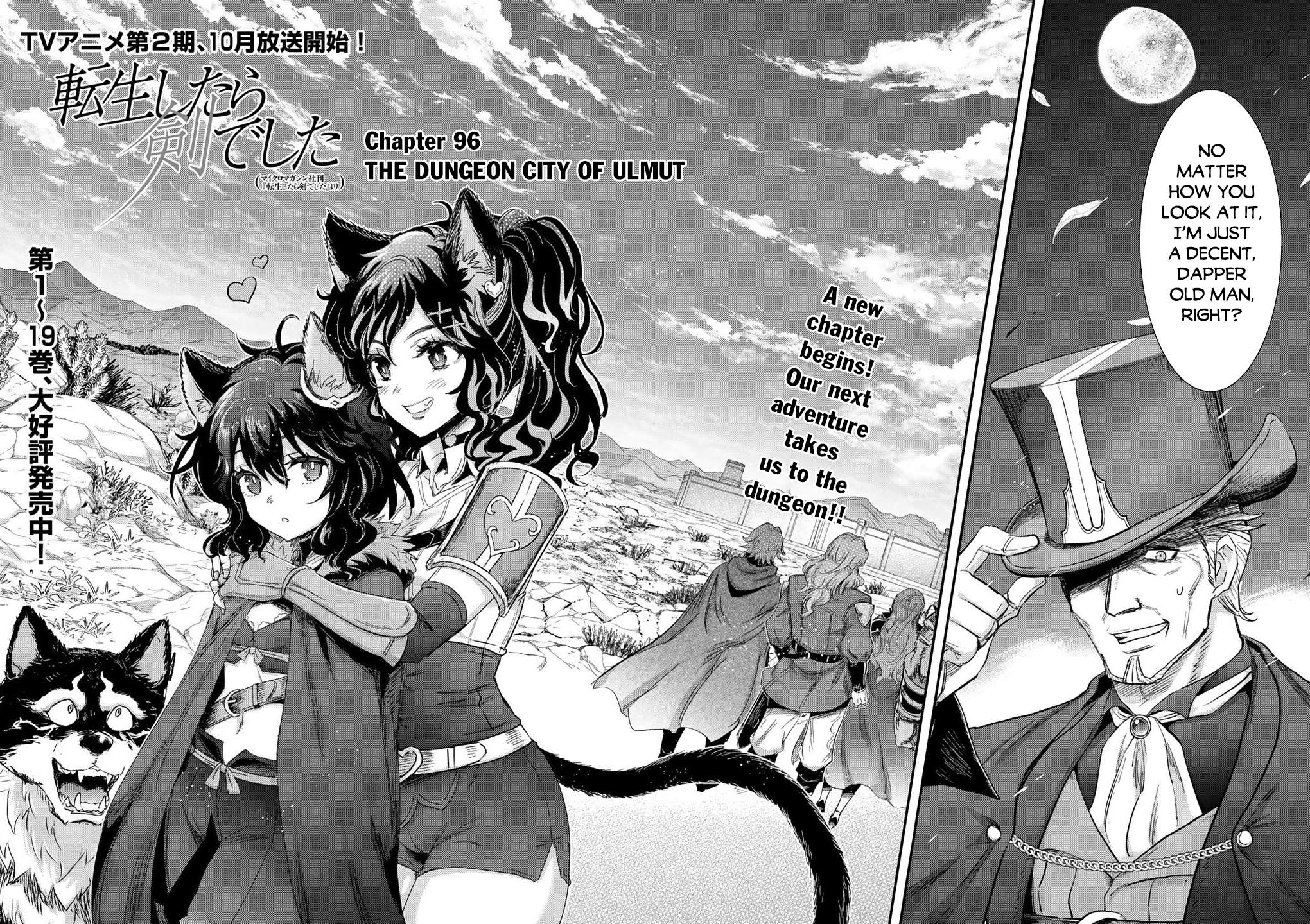 Tensei Shitara Ken Deshita Chapter 96 - Page 3 in English