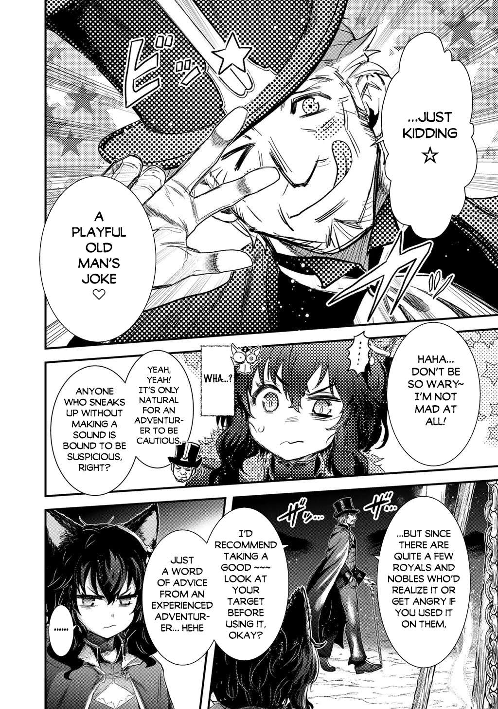 Tensei Shitara Ken Deshita Chapter 96 - Page 8 in English