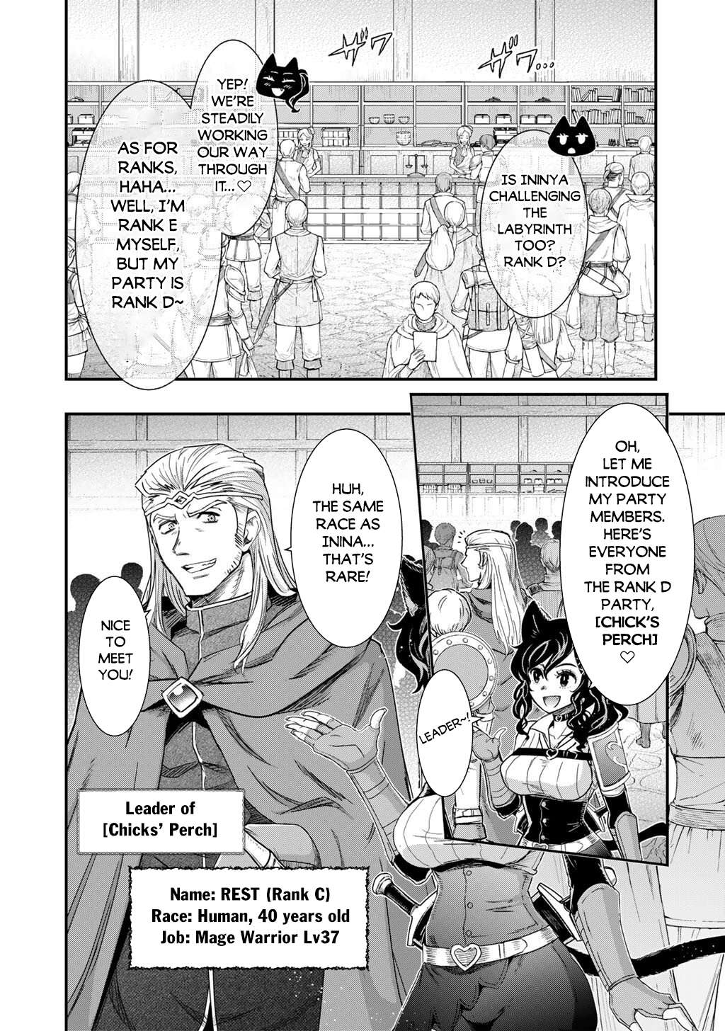 Tensei Shitara Ken Deshita Chapter 97 - Page 5 in English