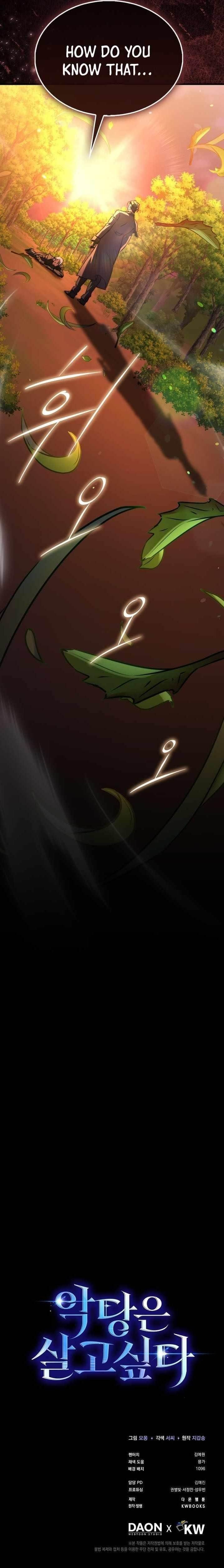 A Villain’s Will to Survive Chapter 19 - Page 10 in English