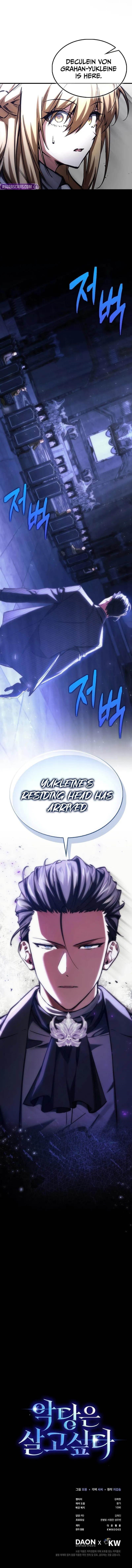 A Villain’s Will to Survive Chapter 25 - Page 12 in English