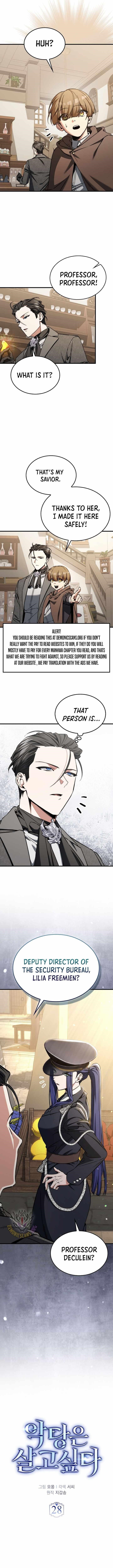 A Villain’s Will to Survive Chapter 28 - Page 4 in English