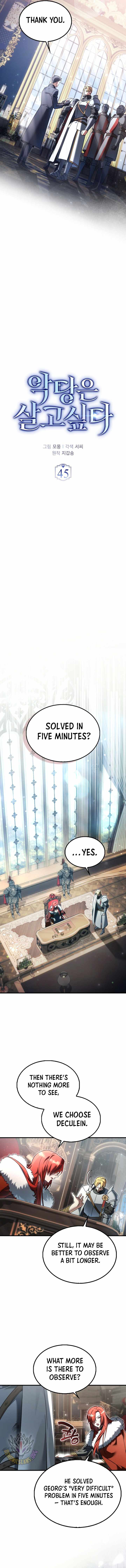 A Villain’s Will to Survive Chapter 45 - Page 5 in English