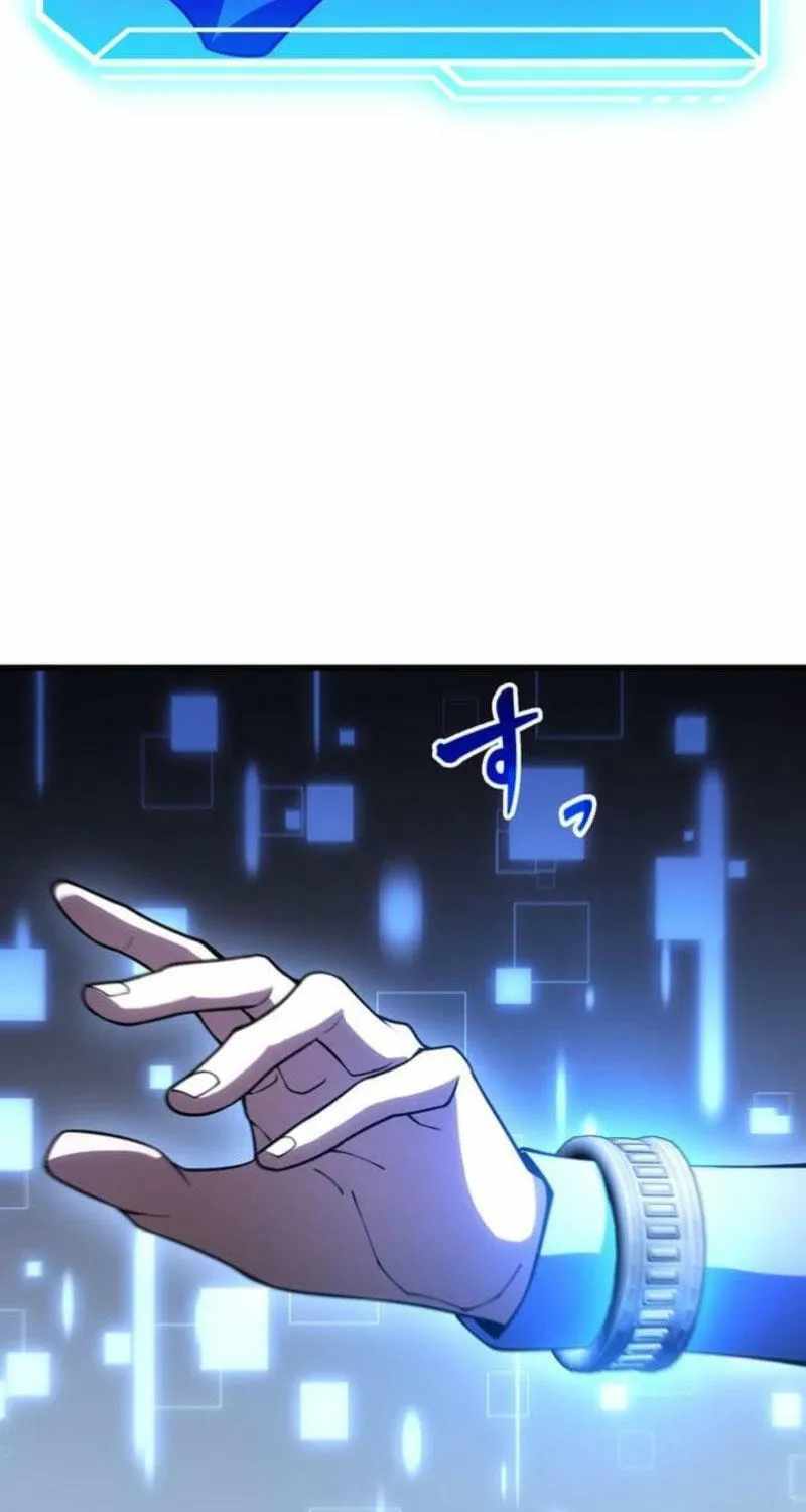 The Almighty Trap Master Chapter 25 - Page 51 in English