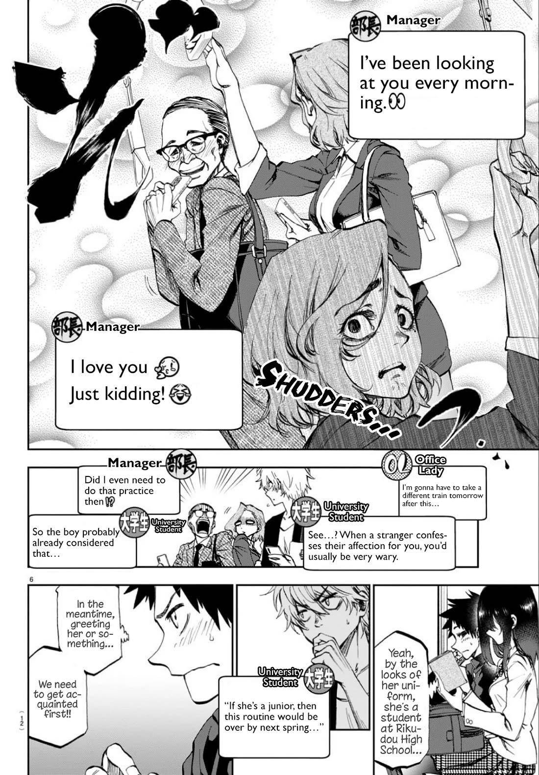 They Are Still Being Shaken This Morning Chapter 1 - Page 7 in English