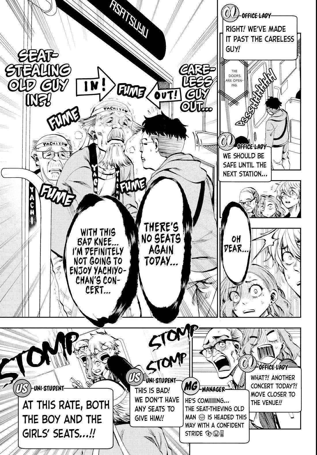 They Are Still Being Shaken This Morning Chapter 10 - Page 7 in English