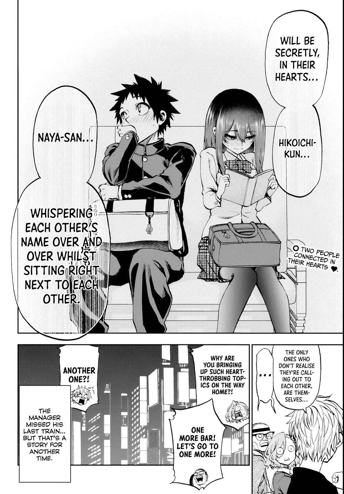 They Are Still Being Shaken This Morning Chapter 11 - Page 18 in English