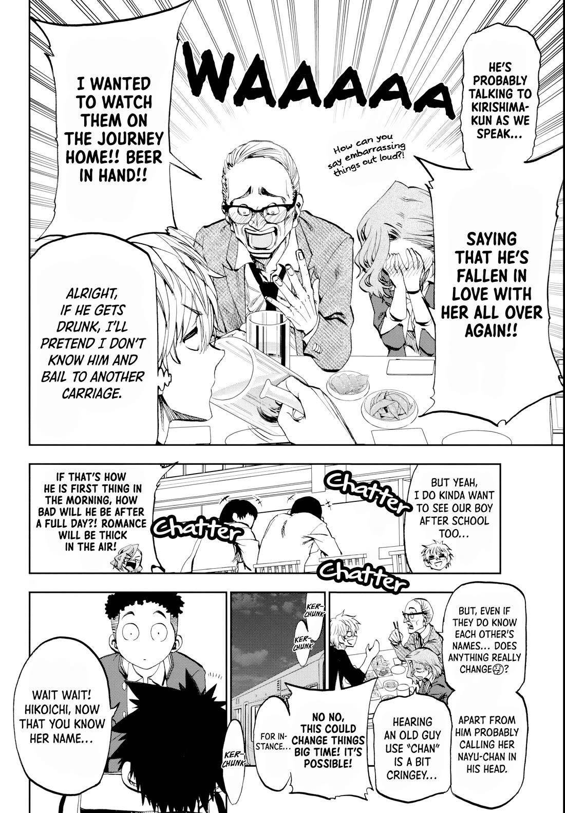 They Are Still Being Shaken This Morning Chapter 11 - Page 8 in English