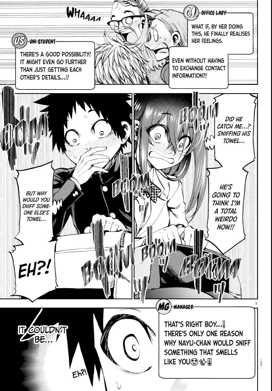They Are Still Being Shaken This Morning Chapter 12 - Page 9 in English