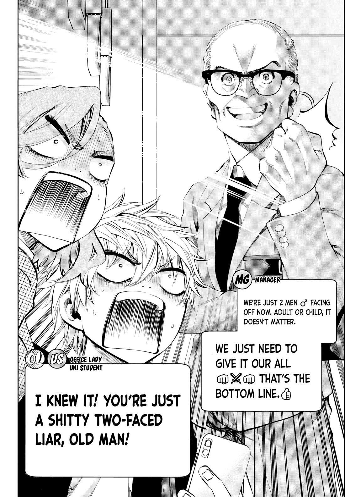 They Are Still Being Shaken This Morning Chapter 14 - Page 14 in English