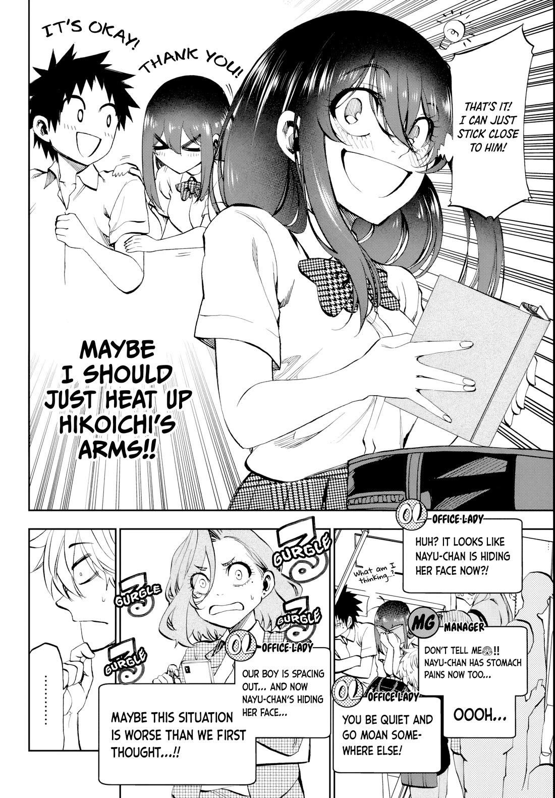They Are Still Being Shaken This Morning Chapter 14 - Page 8 in English