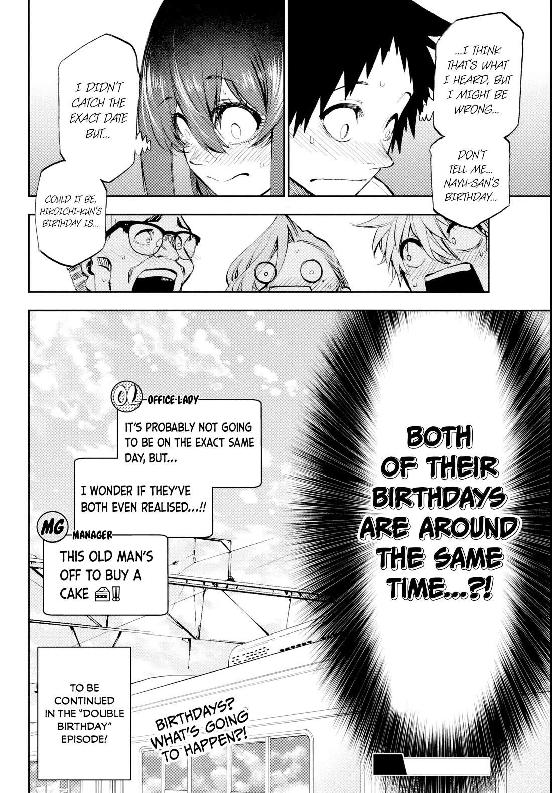 They Are Still Being Shaken This Morning Chapter 18 - Page 16 in English