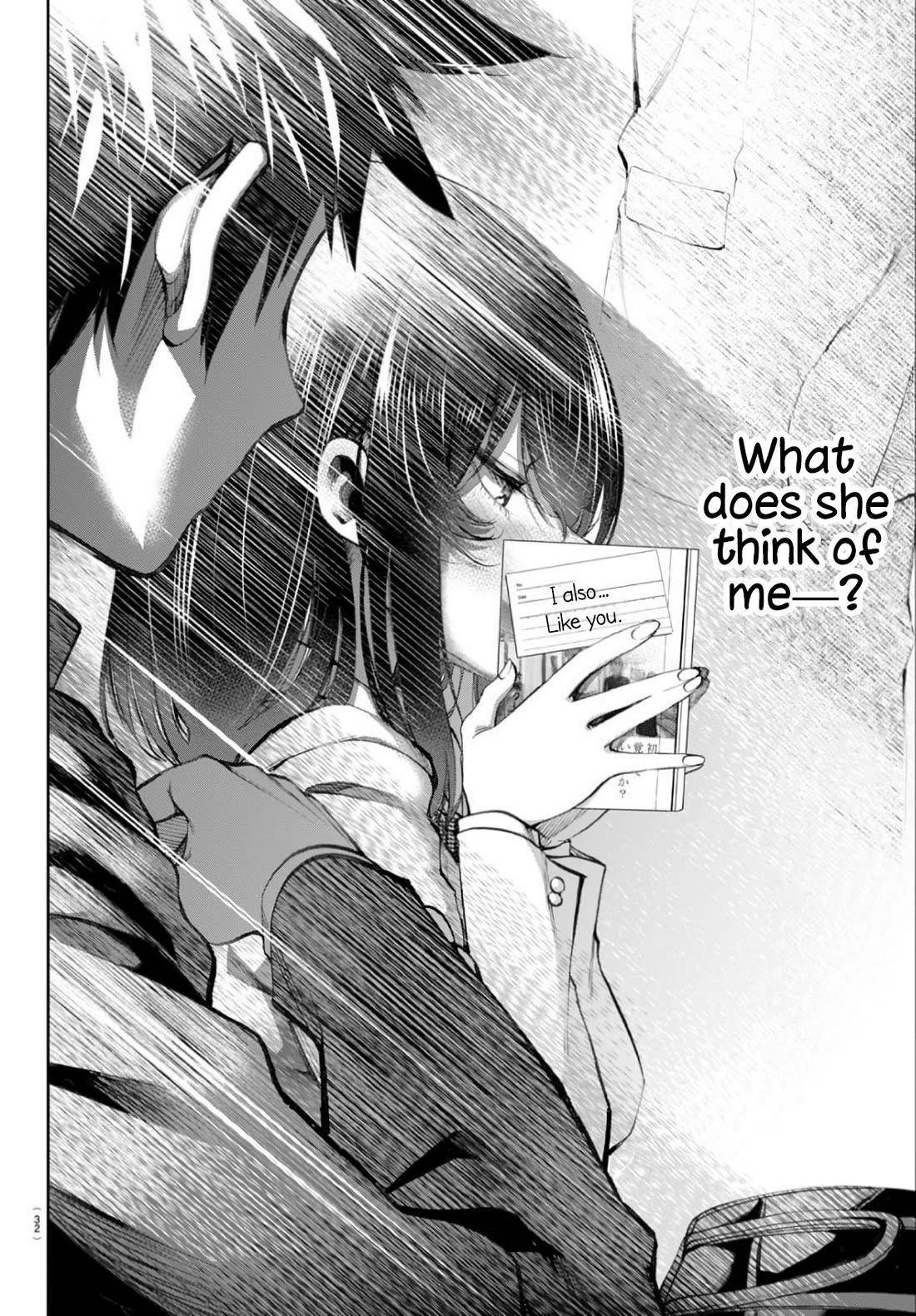 They Are Still Being Shaken This Morning Chapter 2 - Page 10 in English