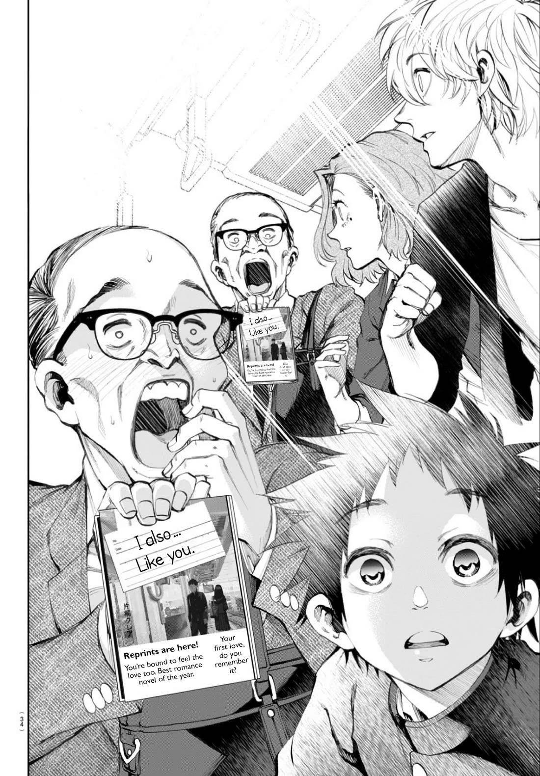 They Are Still Being Shaken This Morning Chapter 2 - Page 12 in English