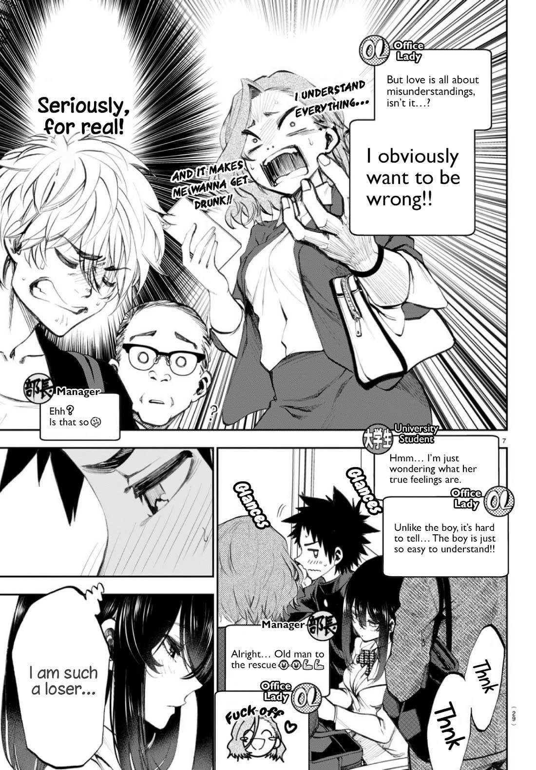 They Are Still Being Shaken This Morning Chapter 2 - Page 7 in English