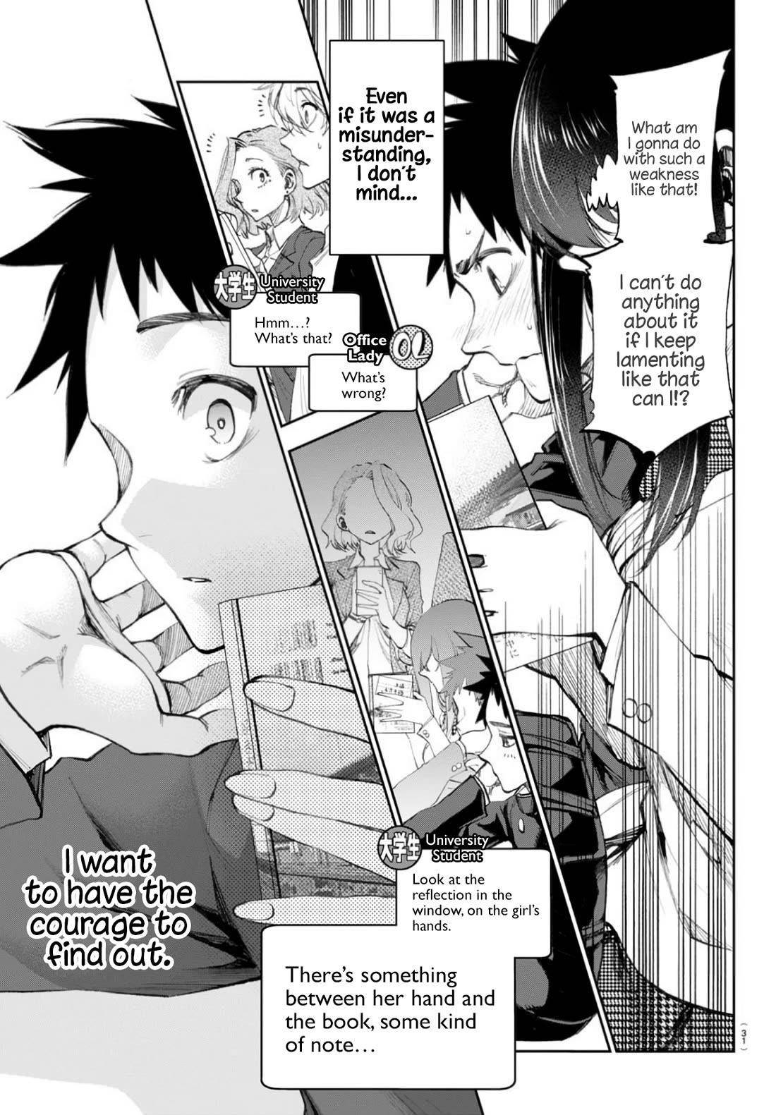 They Are Still Being Shaken This Morning Chapter 2 - Page 9 in English