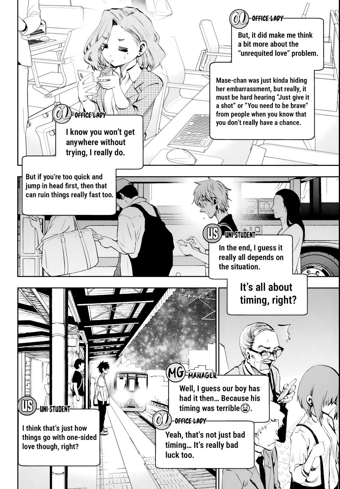 They Are Still Being Shaken This Morning Chapter 20 - Page 16 in English