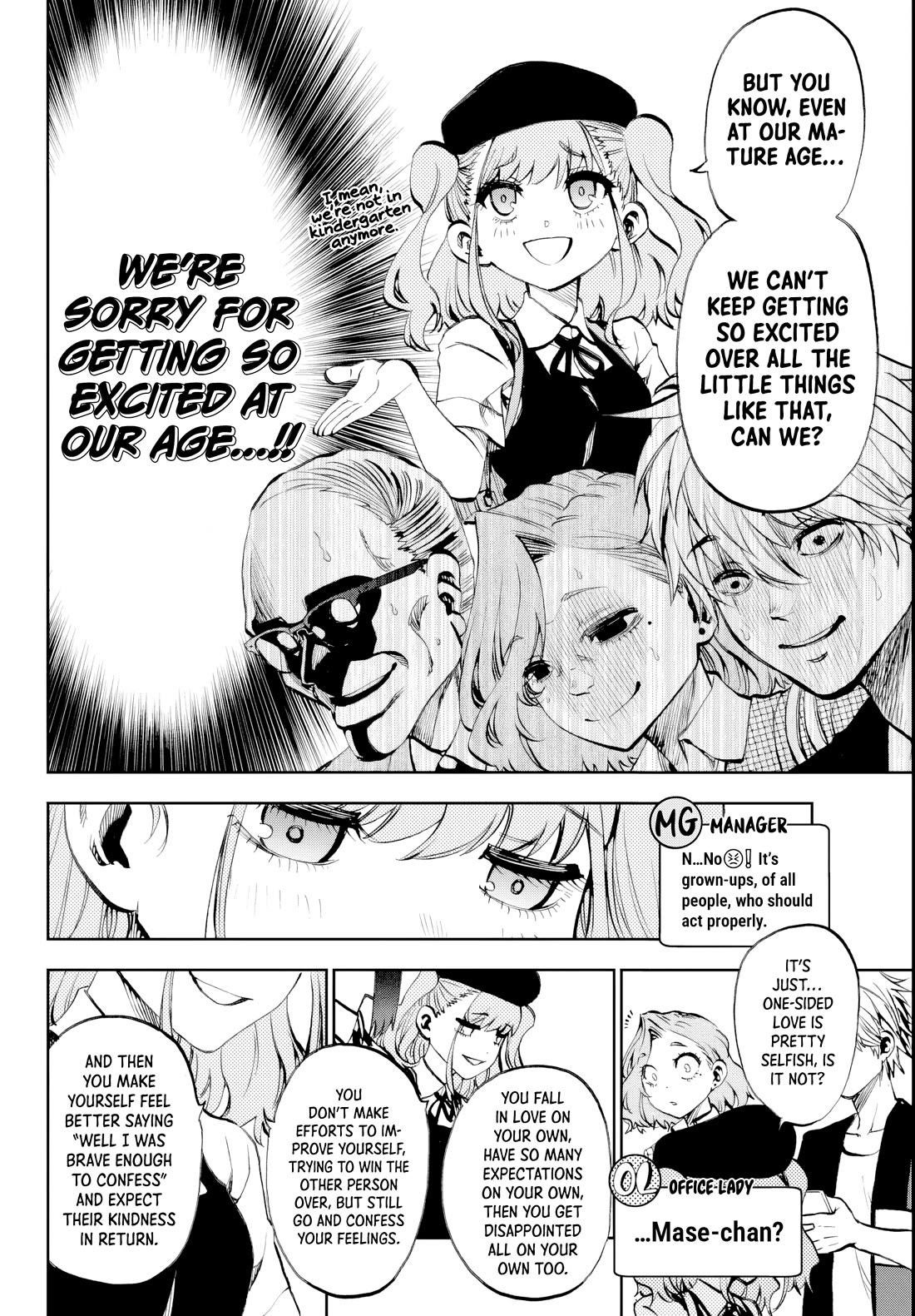 They Are Still Being Shaken This Morning Chapter 20 - Page 8 in English