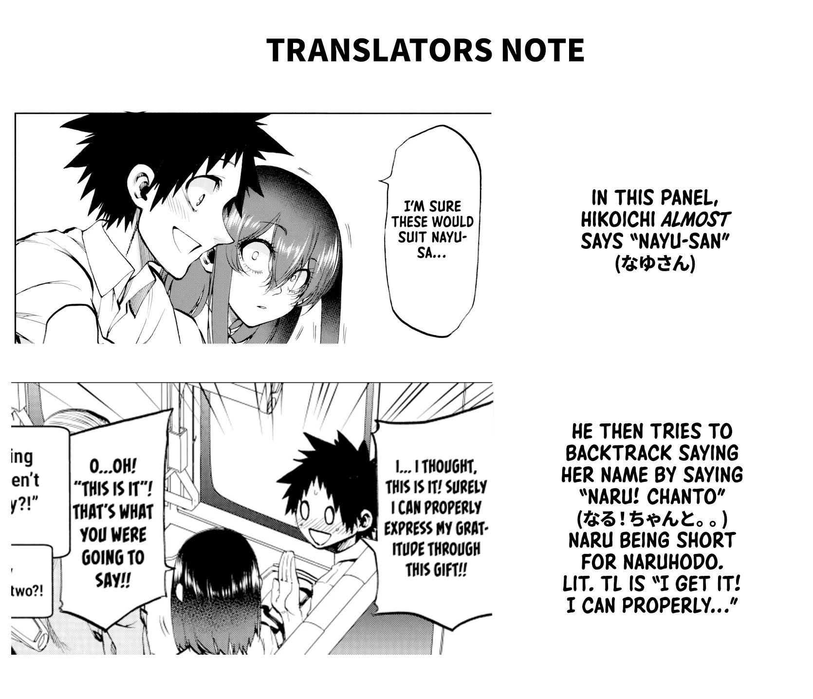 They Are Still Being Shaken This Morning Chapter 23 - Page 17 in English