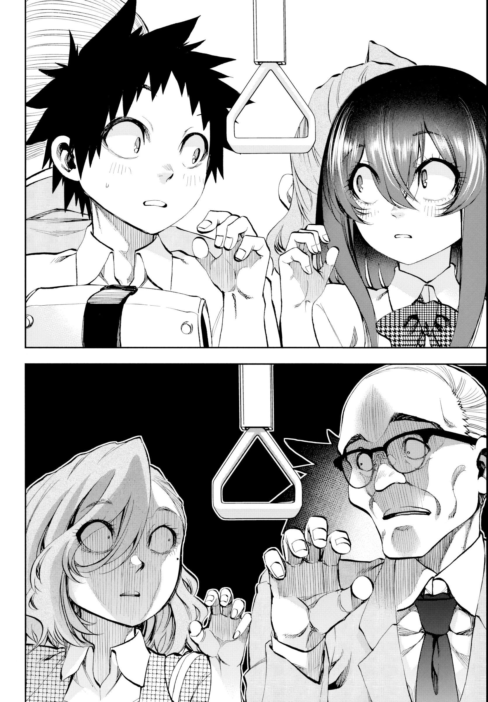 They Are Still Being Shaken This Morning Chapter 25 - Page 9 in English