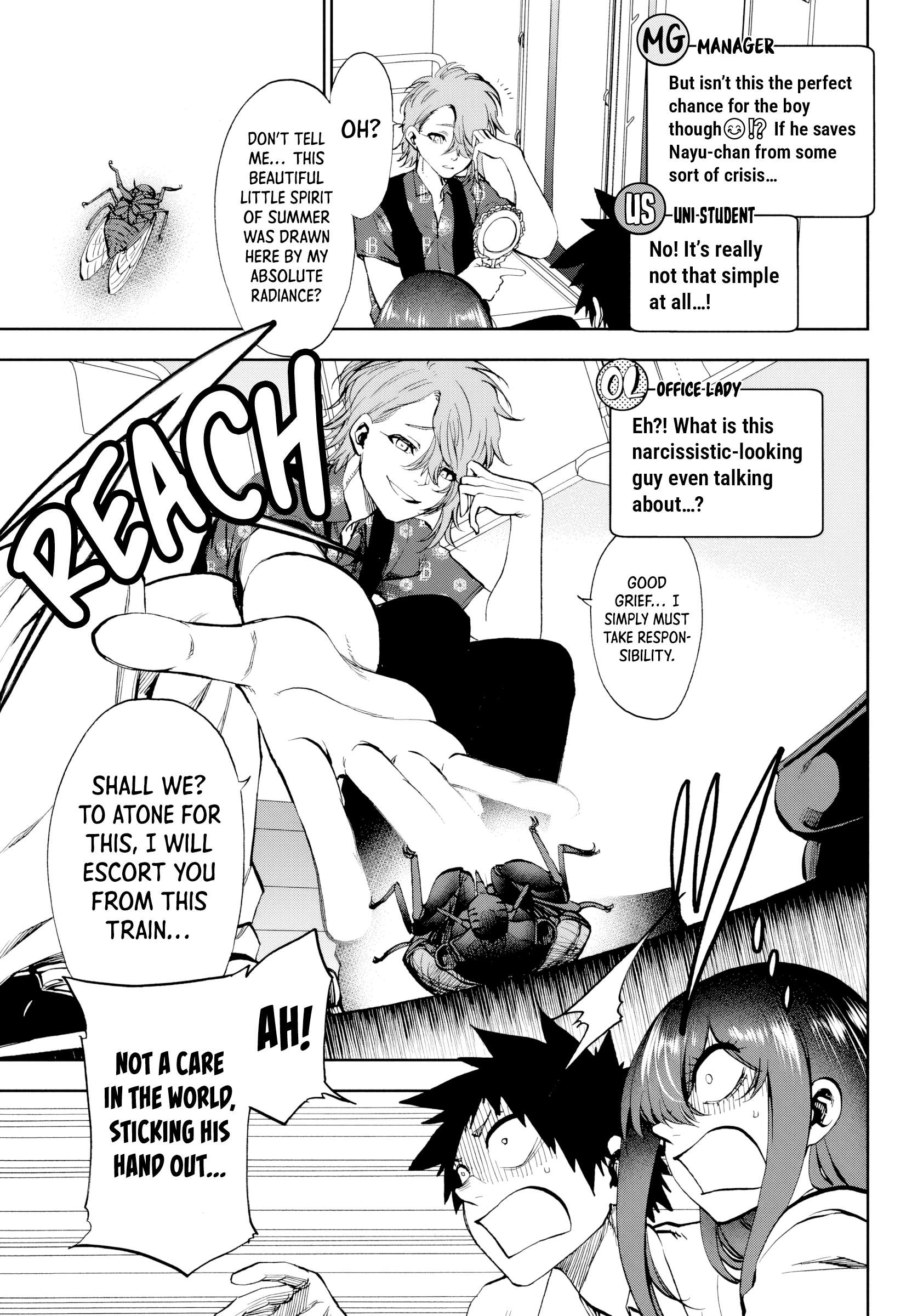 They Are Still Being Shaken This Morning Chapter 26 - Page 7 in English