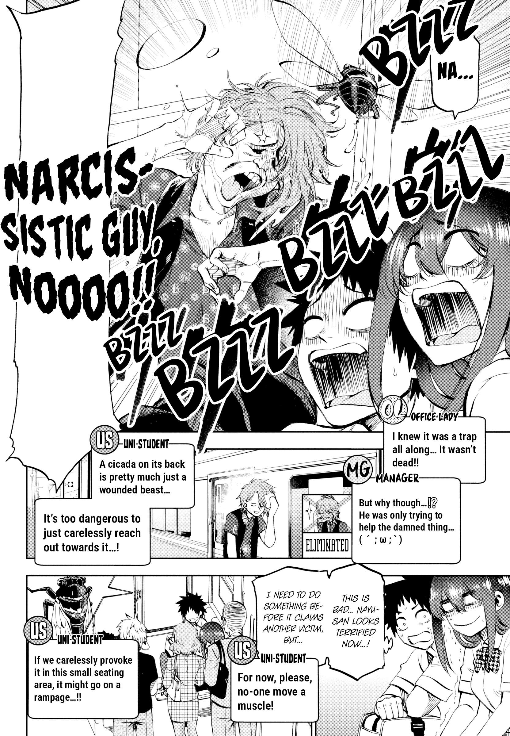 They Are Still Being Shaken This Morning Chapter 26 - Page 8 in English