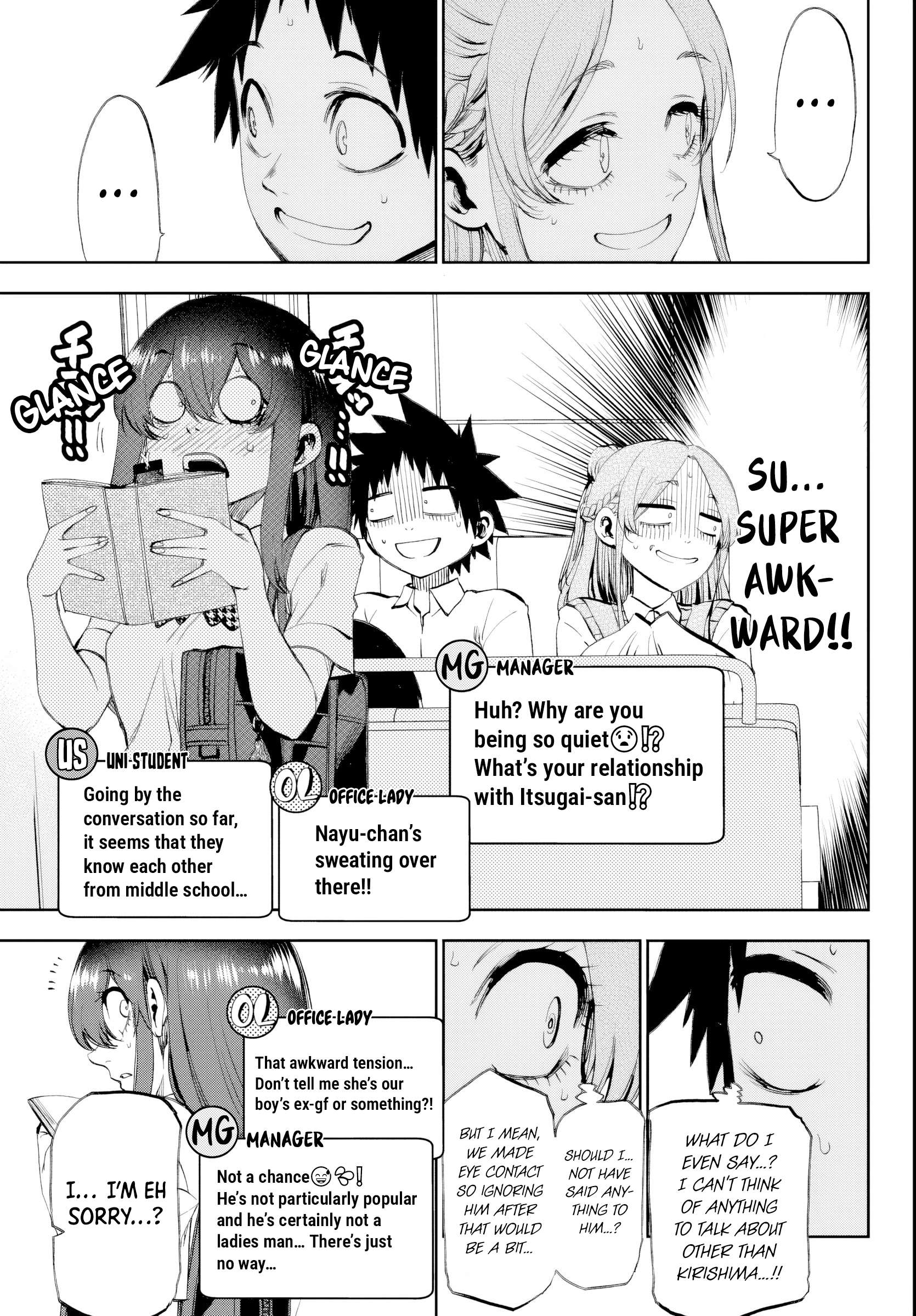They Are Still Being Shaken This Morning Chapter 31 - Page 5 in English