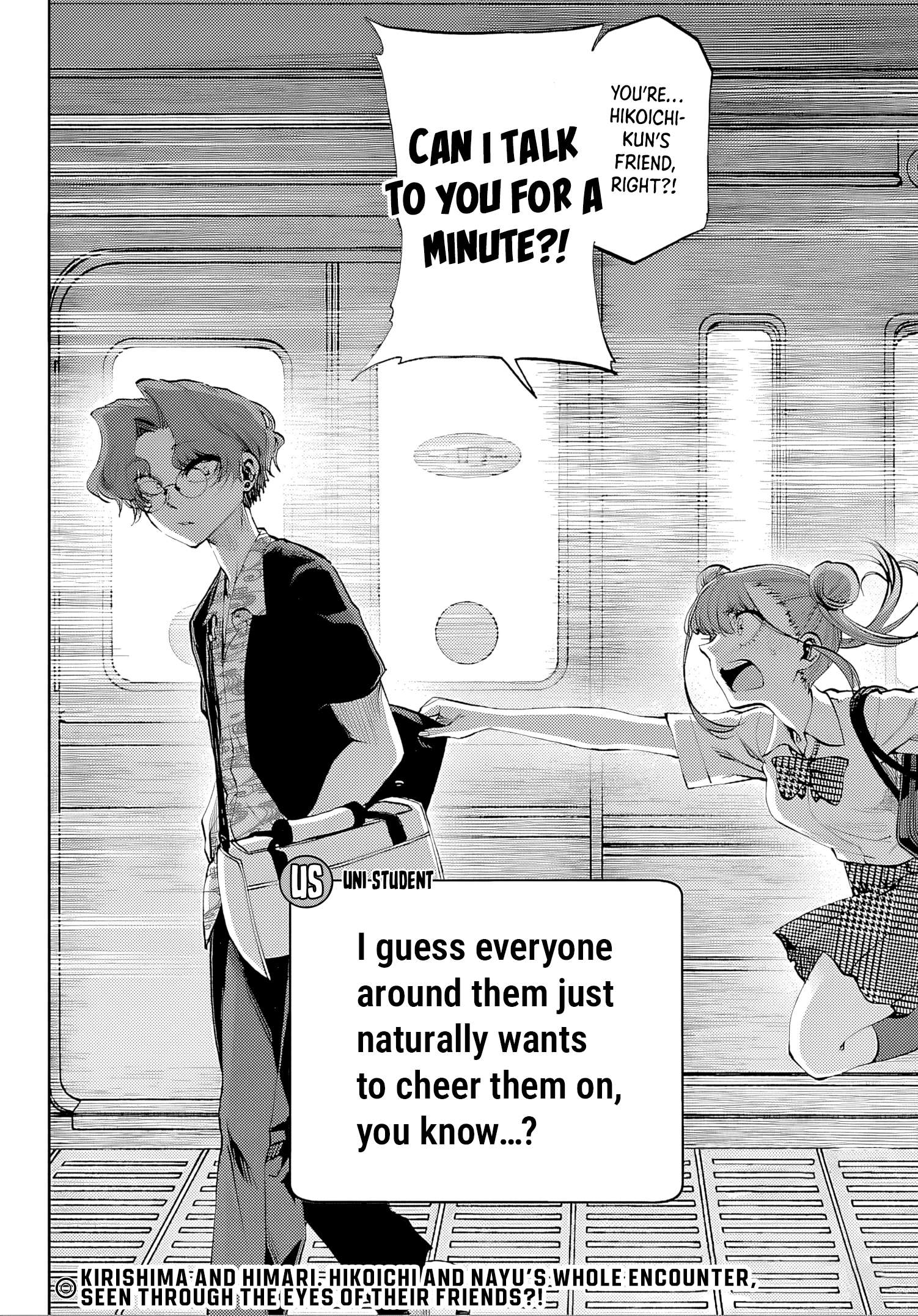 They Are Still Being Shaken This Morning Chapter 36 - Page 16 in English