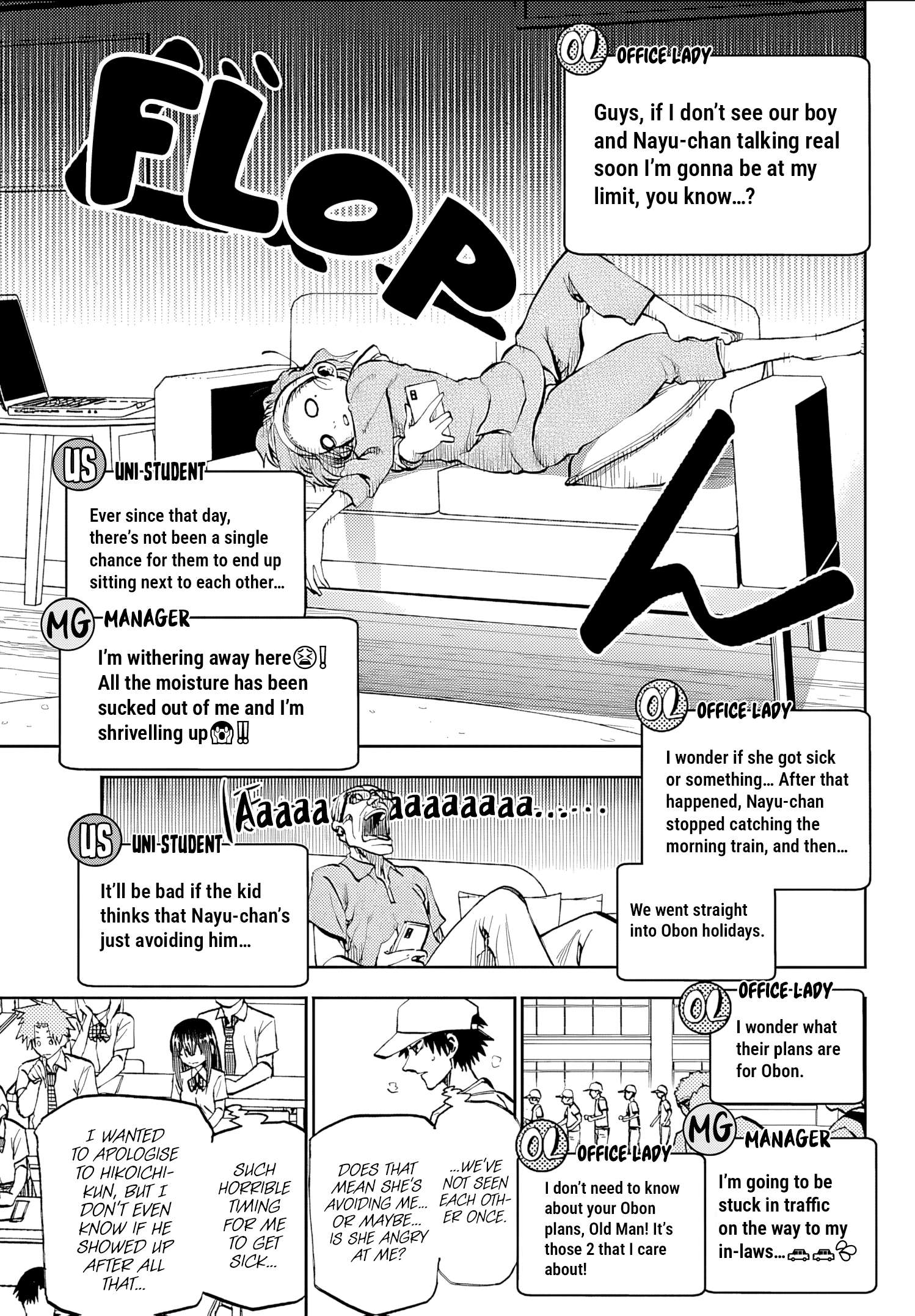 They Are Still Being Shaken This Morning Chapter 36 - Page 5 in English