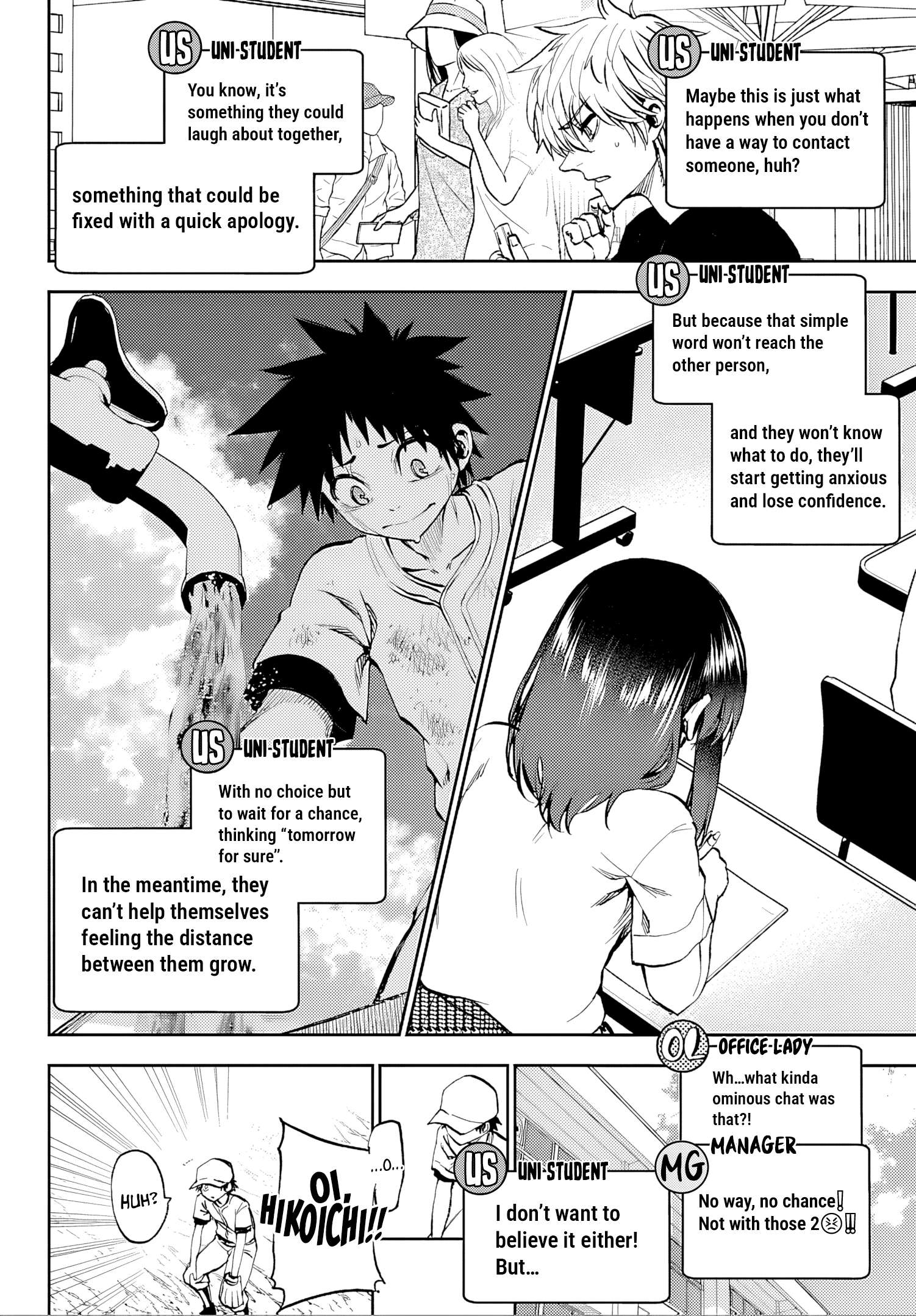 They Are Still Being Shaken This Morning Chapter 36 - Page 6 in English