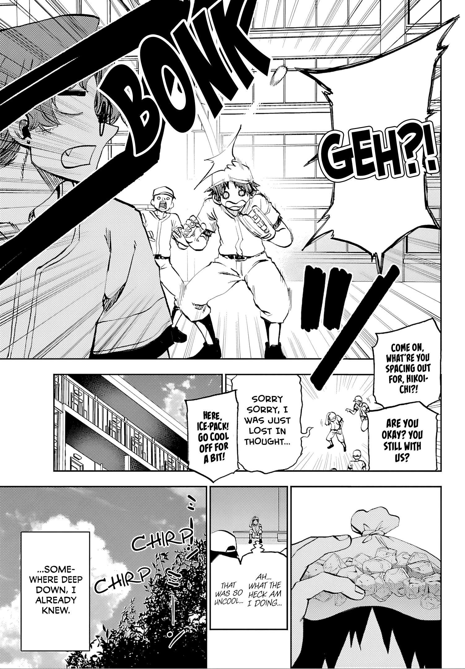 They Are Still Being Shaken This Morning Chapter 36 - Page 7 in English