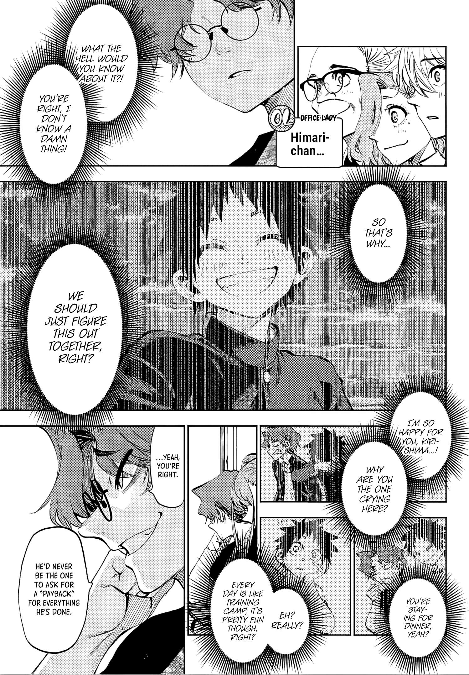 They Are Still Being Shaken This Morning Chapter 37 - Page 16 in English