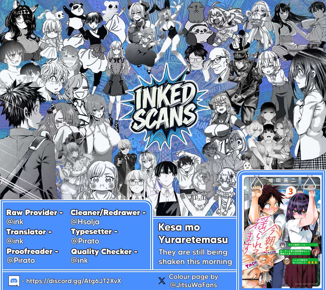 They Are Still Being Shaken This Morning Chapter 37 - Page 20 in English