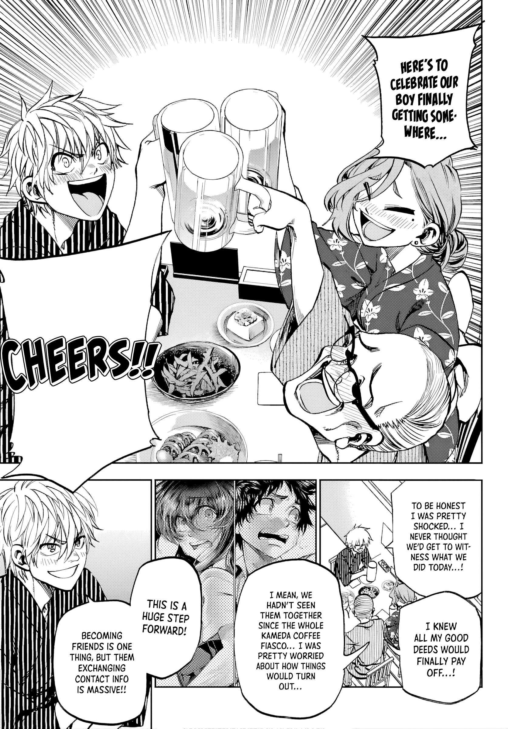 They Are Still Being Shaken This Morning Chapter 41 - Page 5 in English