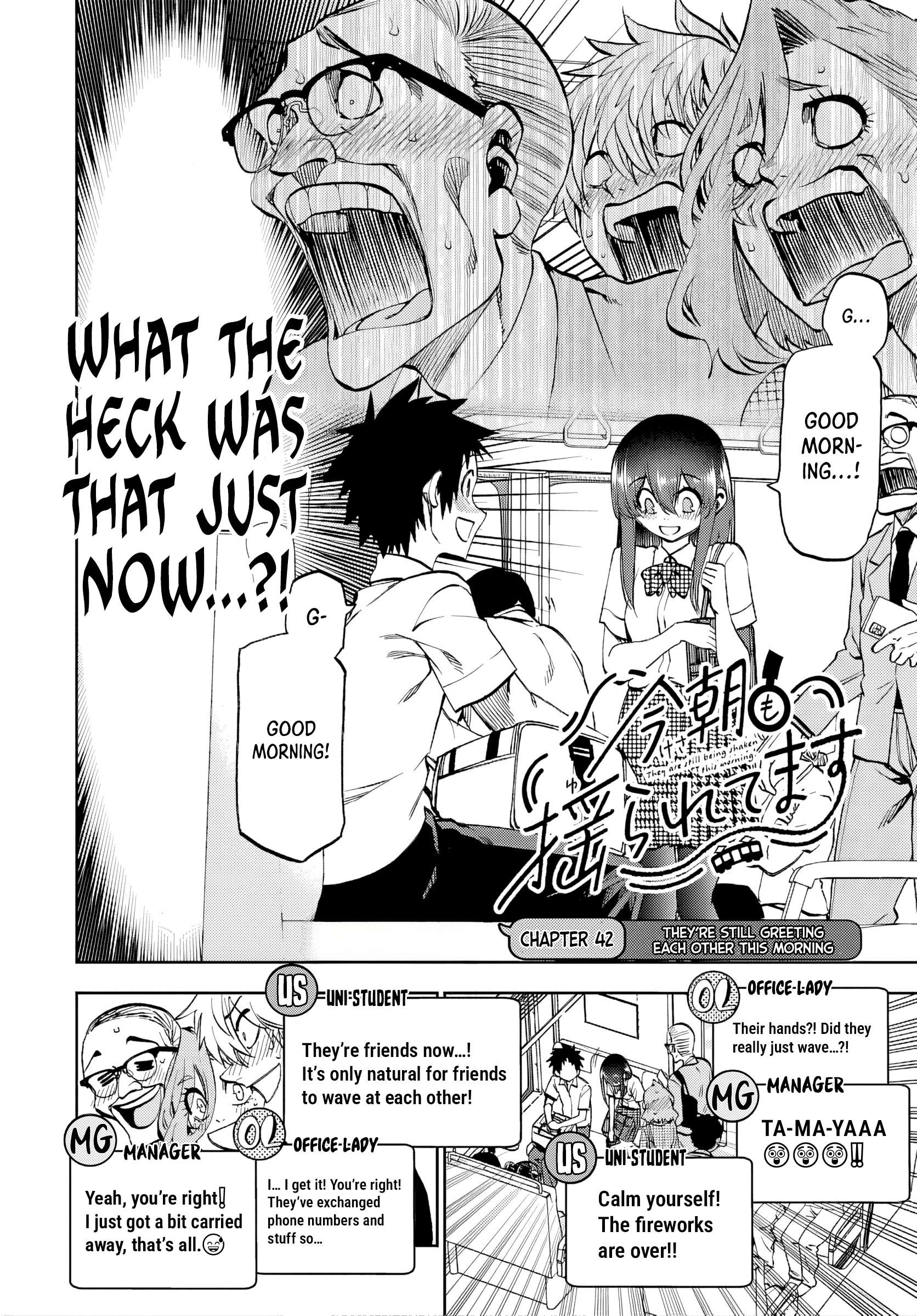 They Are Still Being Shaken This Morning Chapter 42 - Page 4 in English