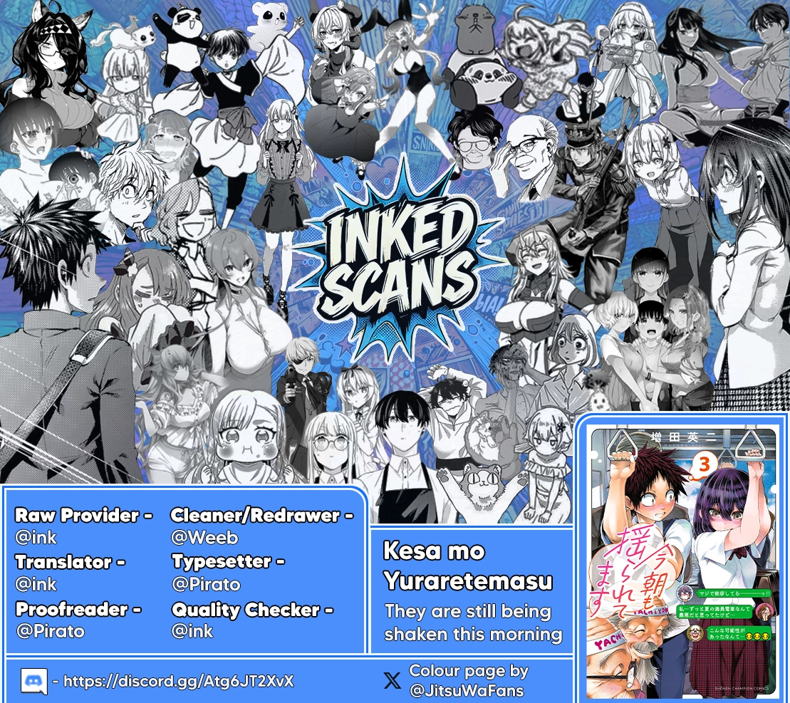 They Are Still Being Shaken This Morning Chapter 43 - Page 19 in English