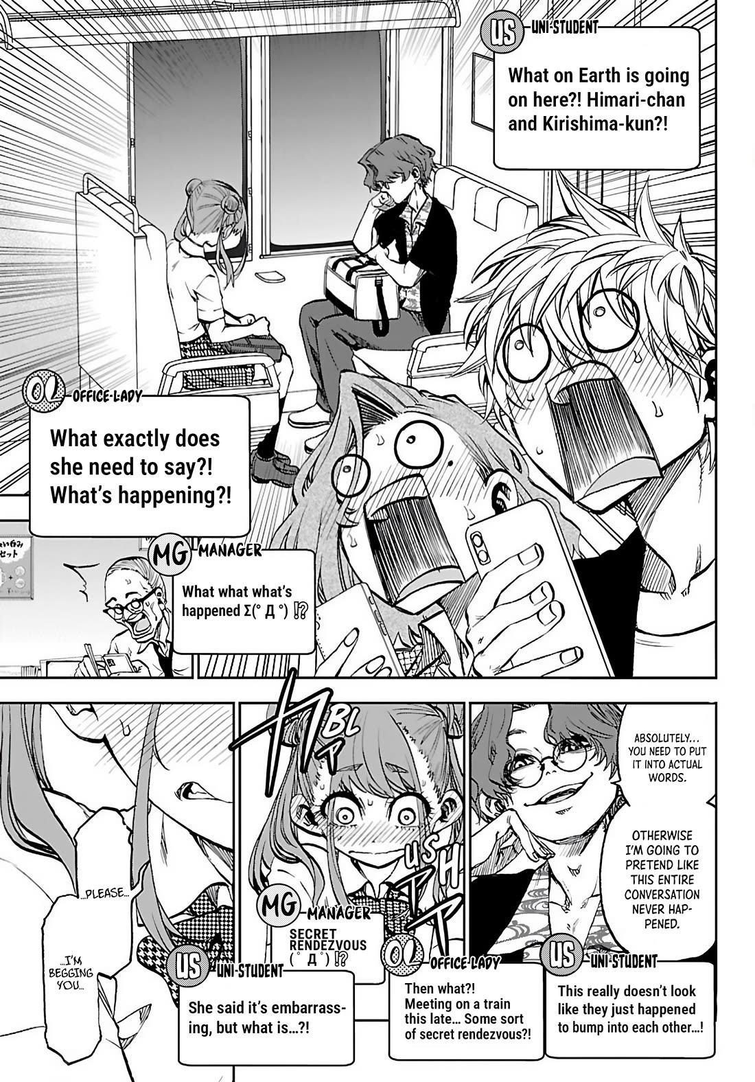 They Are Still Being Shaken This Morning Chapter 44 - Page 5 in English