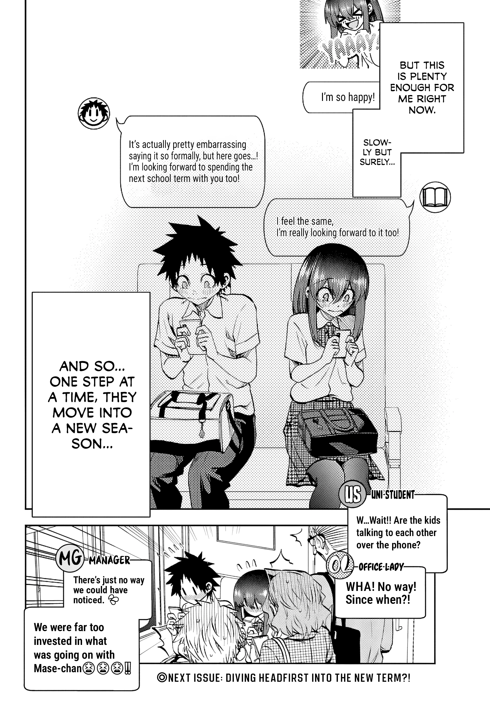 They Are Still Being Shaken This Morning Chapter 45 - Page 16 in English