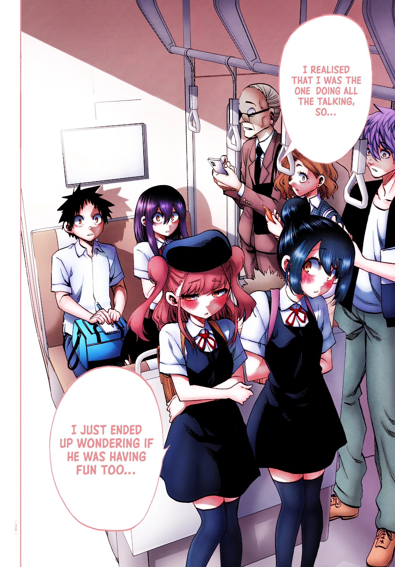 They Are Still Being Shaken This Morning Chapter 45 - Page 17 in English