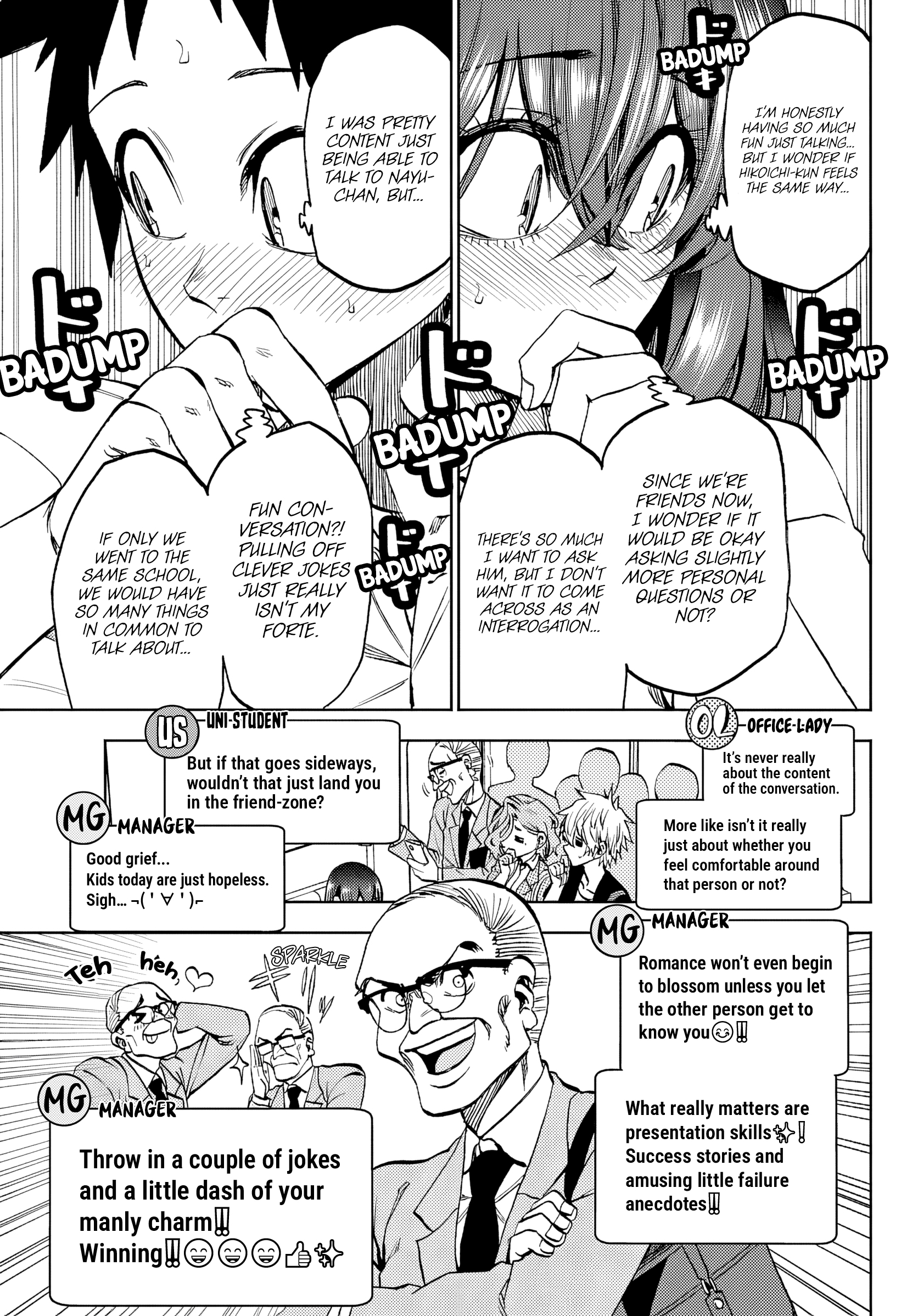 They Are Still Being Shaken This Morning Chapter 45 - Page 7 in English