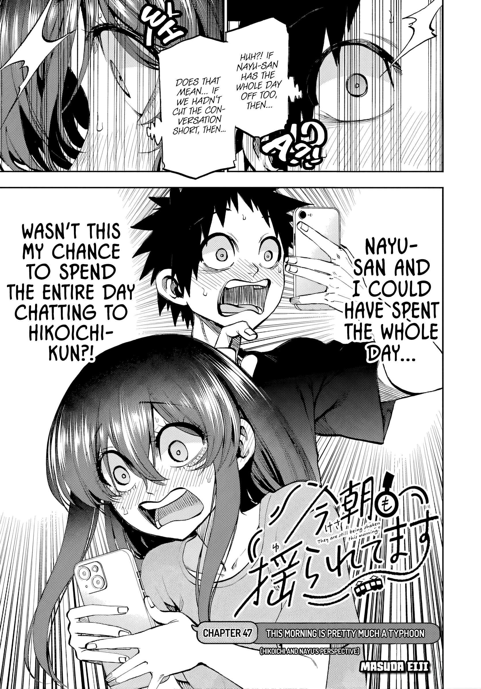 They Are Still Being Shaken This Morning Chapter 47 - Page 3 in English