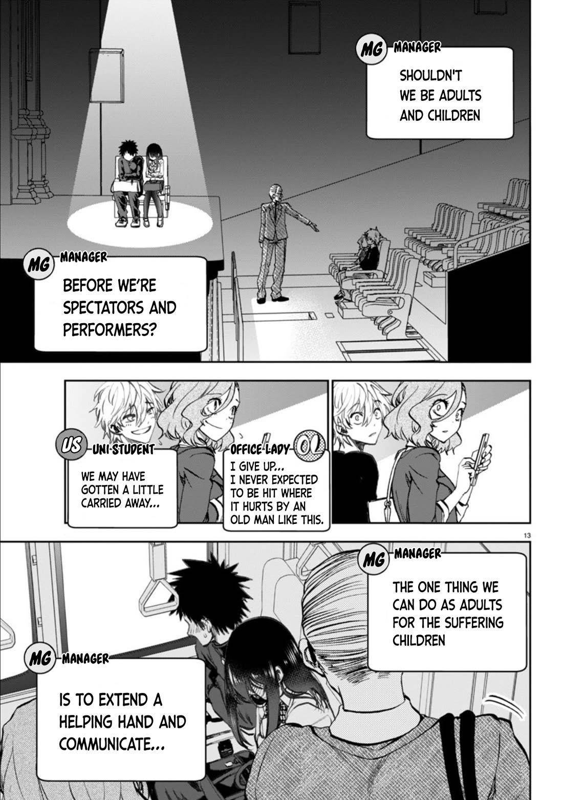 They Are Still Being Shaken This Morning Chapter 5 - Page 13 in English