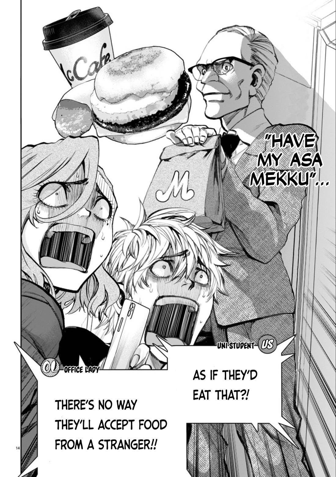 They Are Still Being Shaken This Morning Chapter 5 - Page 14 in English