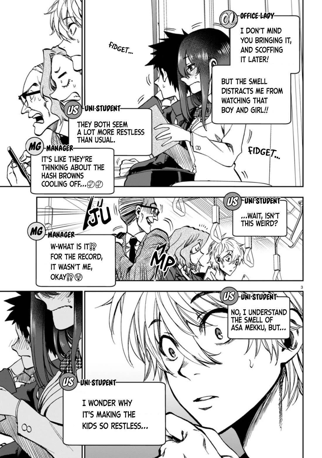 They Are Still Being Shaken This Morning Chapter 5 - Page 3 in English