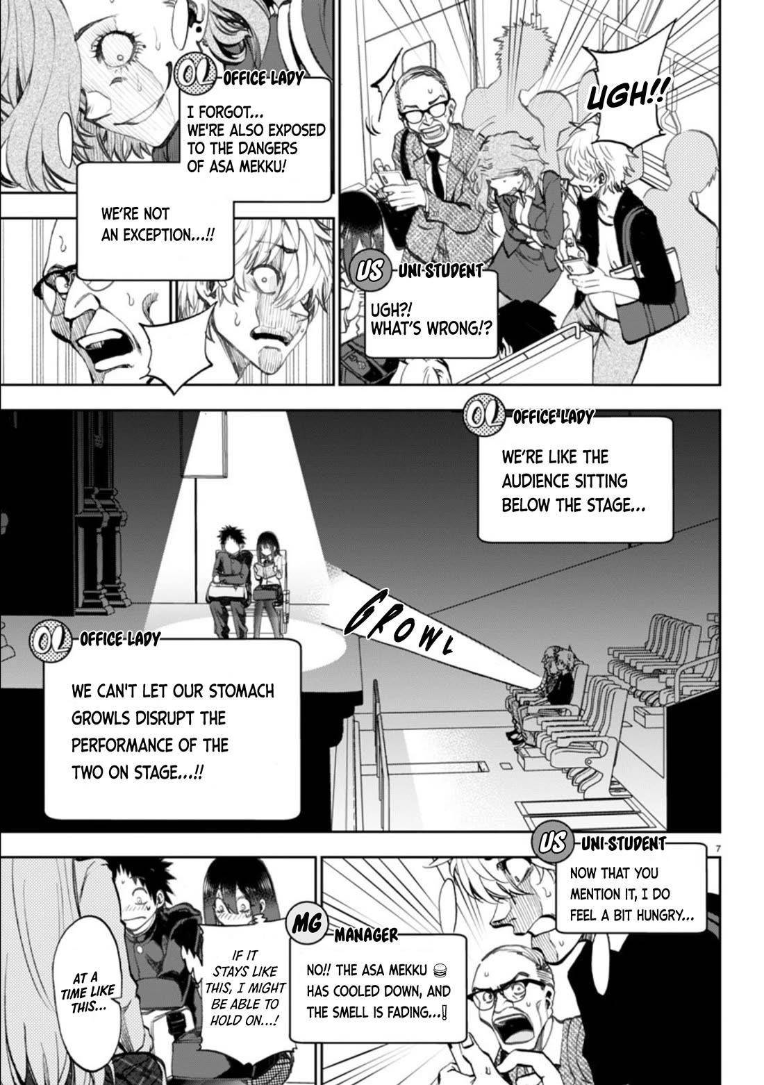 They Are Still Being Shaken This Morning Chapter 5 - Page 7 in English